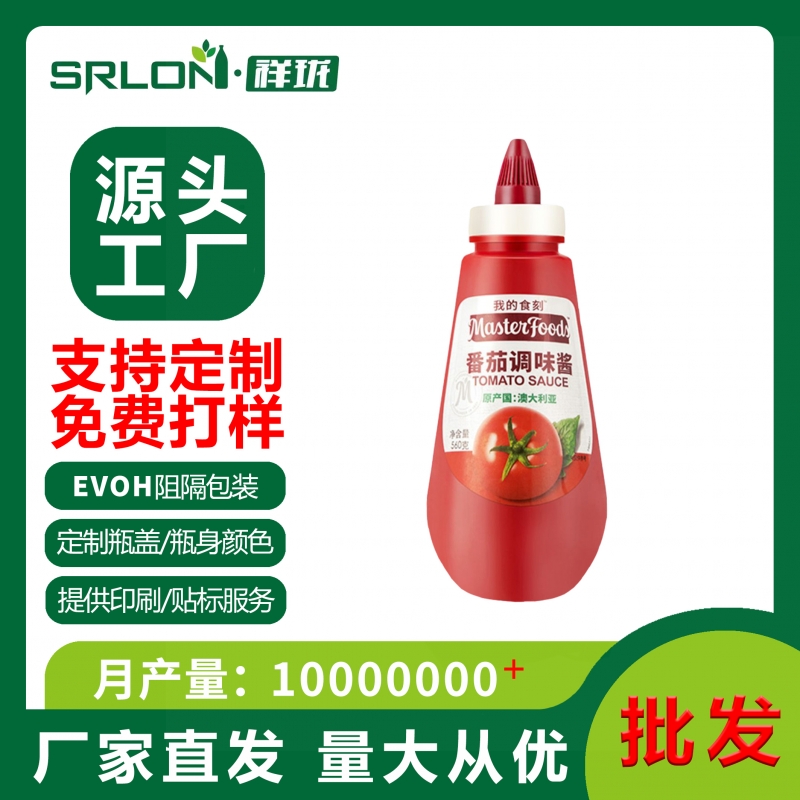 工廠批發(fā)260ml擠醬瓶PE材質(zhì)